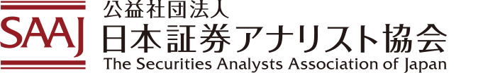 日本証券アナリスト協会